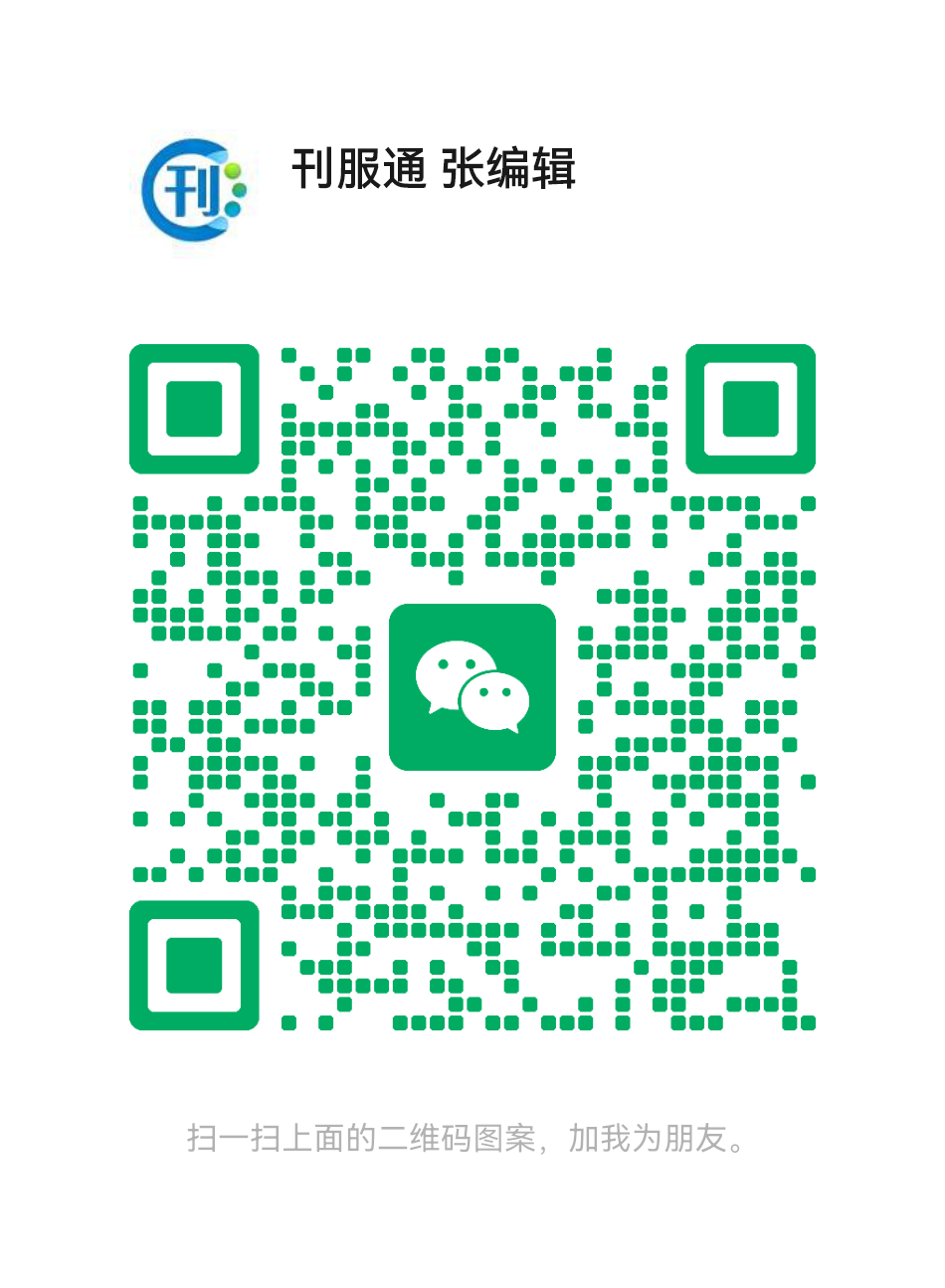 小编微信二维码