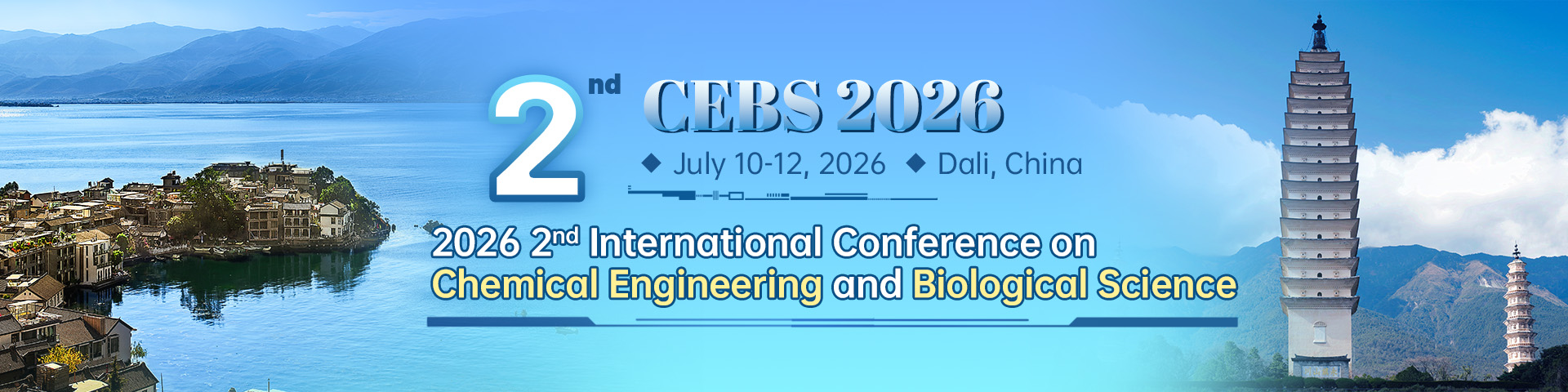 第二届化学工程与生物科学国际学术会议（CEBS 2026）