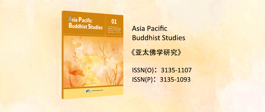 Asia Pacific Buddhist Studies（APBS）—— 征稿