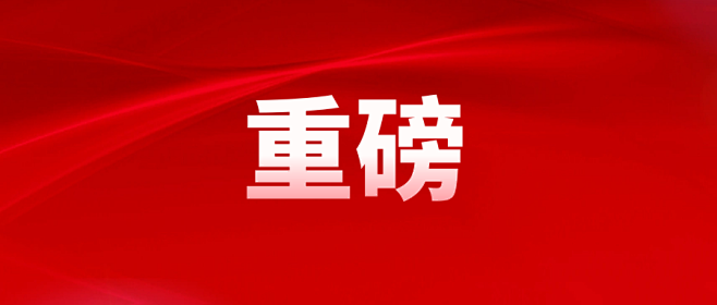 重磅｜科睿唯安最新通知！2026年5月WOS期刊剔除、更名、新增名单